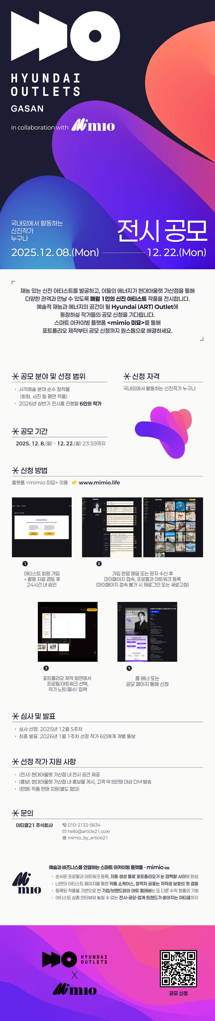 공고 첨부 이미지